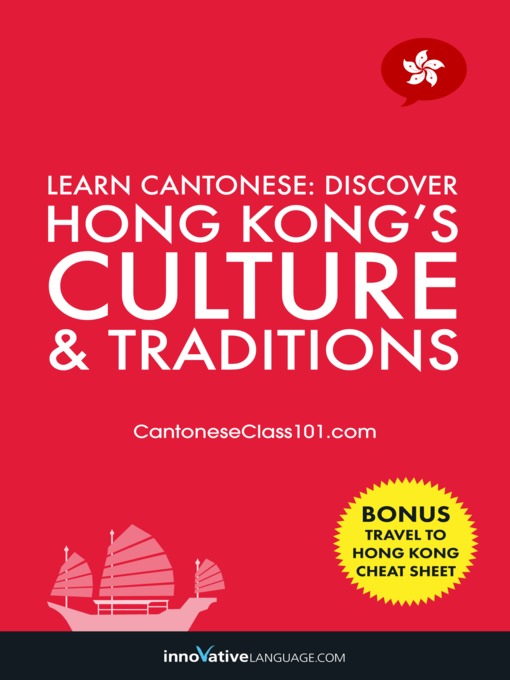 Title details for Discover Hong Kong's Culture & Traditions by Innovative Language Learning, LLC - Available